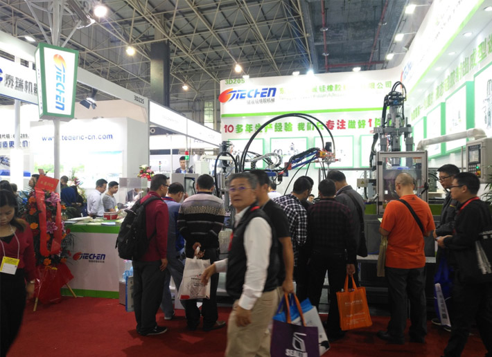 东莞橡塑展.jpg
